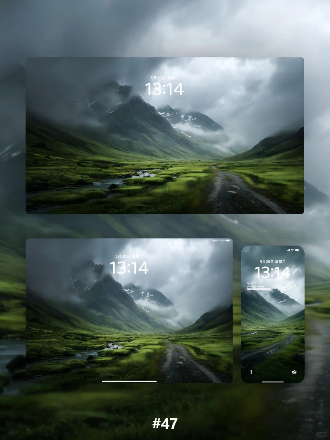 山野雾境｜治愈系壁纸