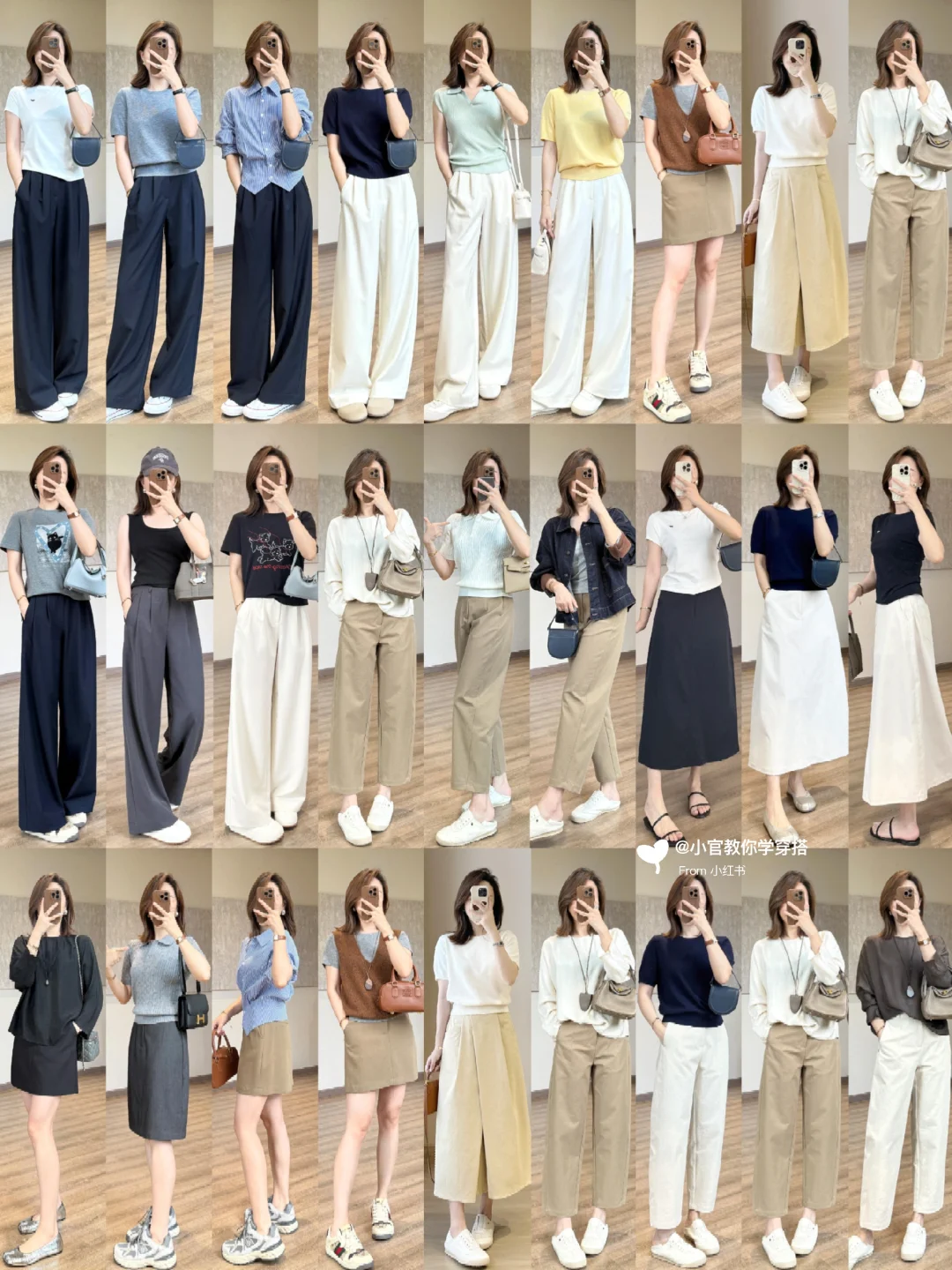 30套松弛感日常上班通勤简约大方谁穿谁好看