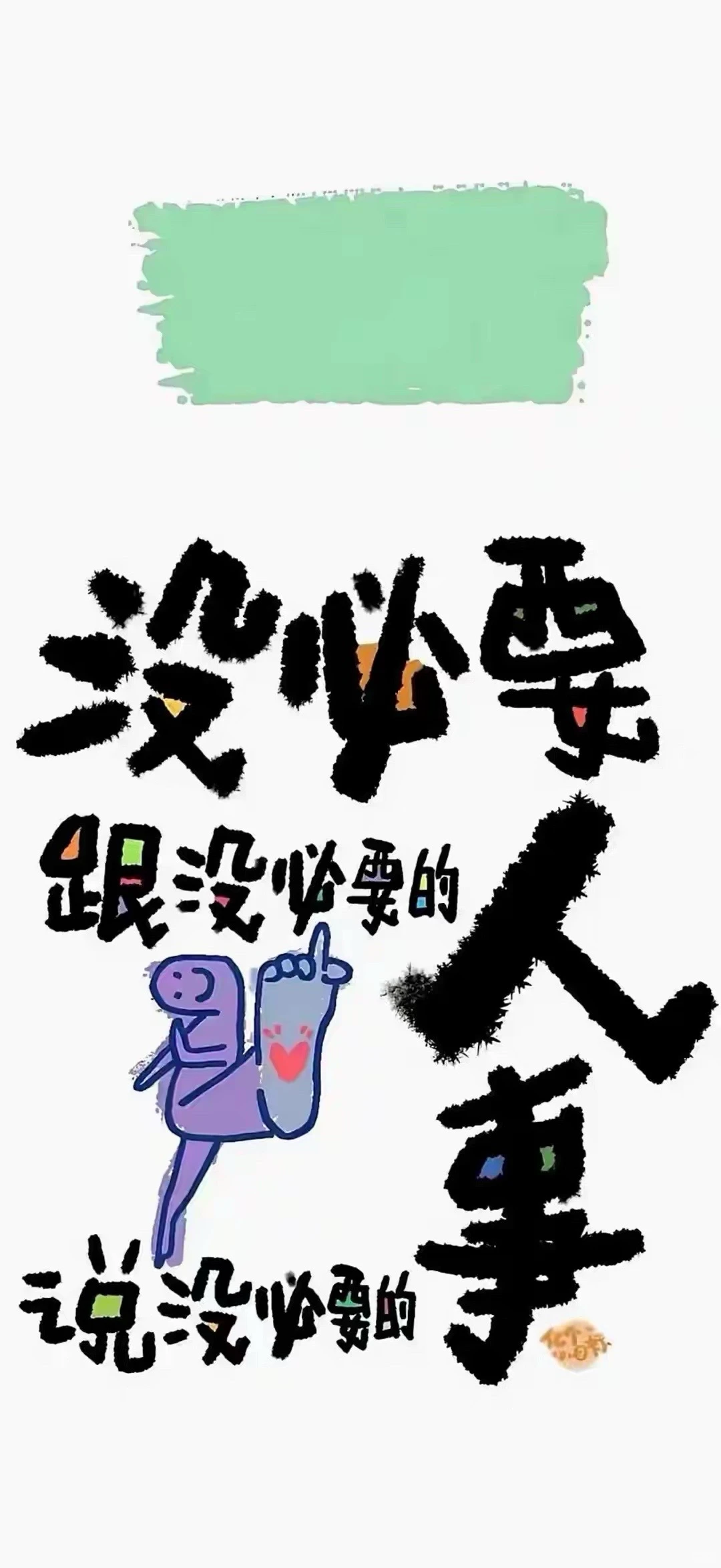 所有的幸运，都在路上