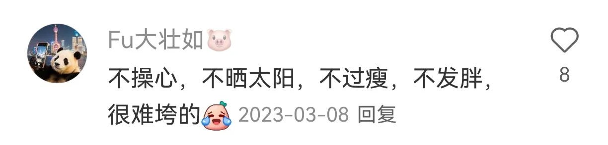 分享一些超管用的防垮脸小tips