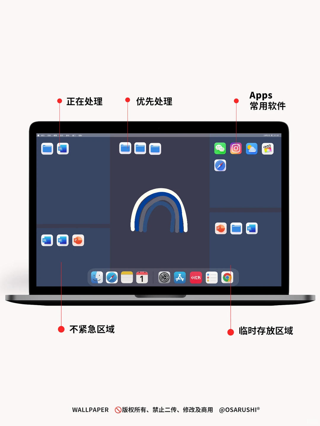 原创壁纸-继续前进-1016-IOS26