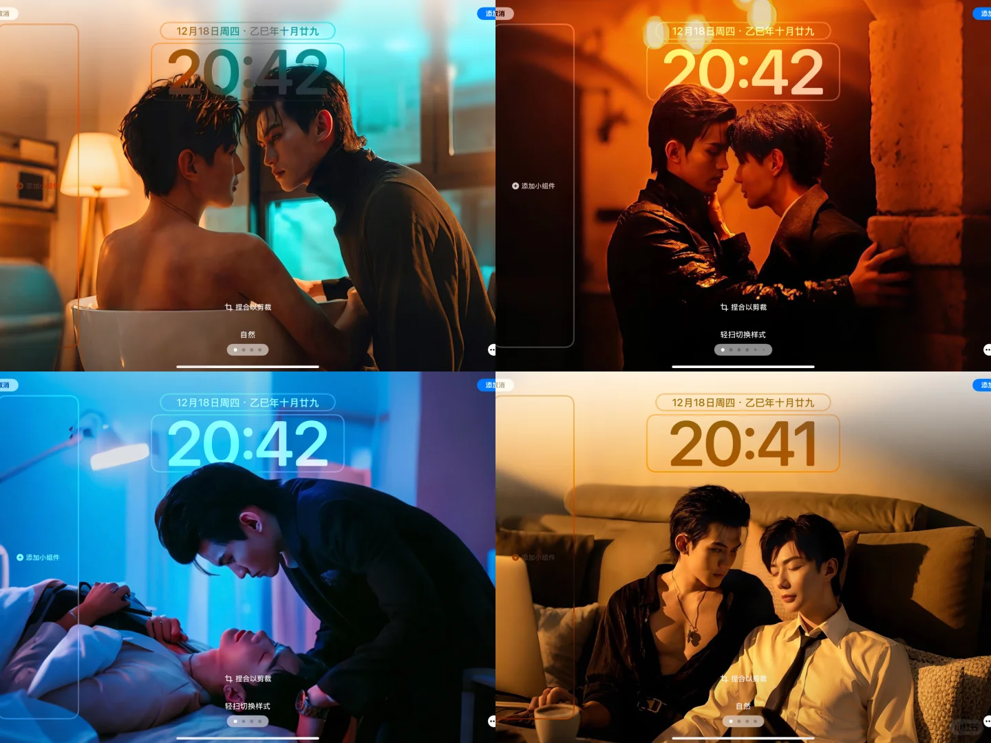 6号 52无暗云旗郝熠然ipad 电脑 横屏壁纸