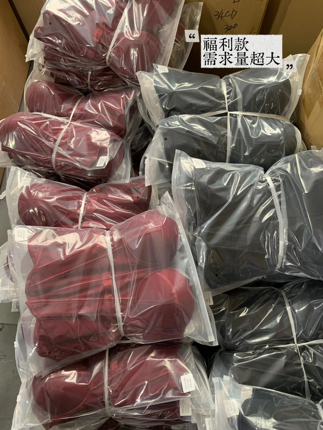 鱼骨胸衣｜还没发货的姐妹，工厂最新消息‼️