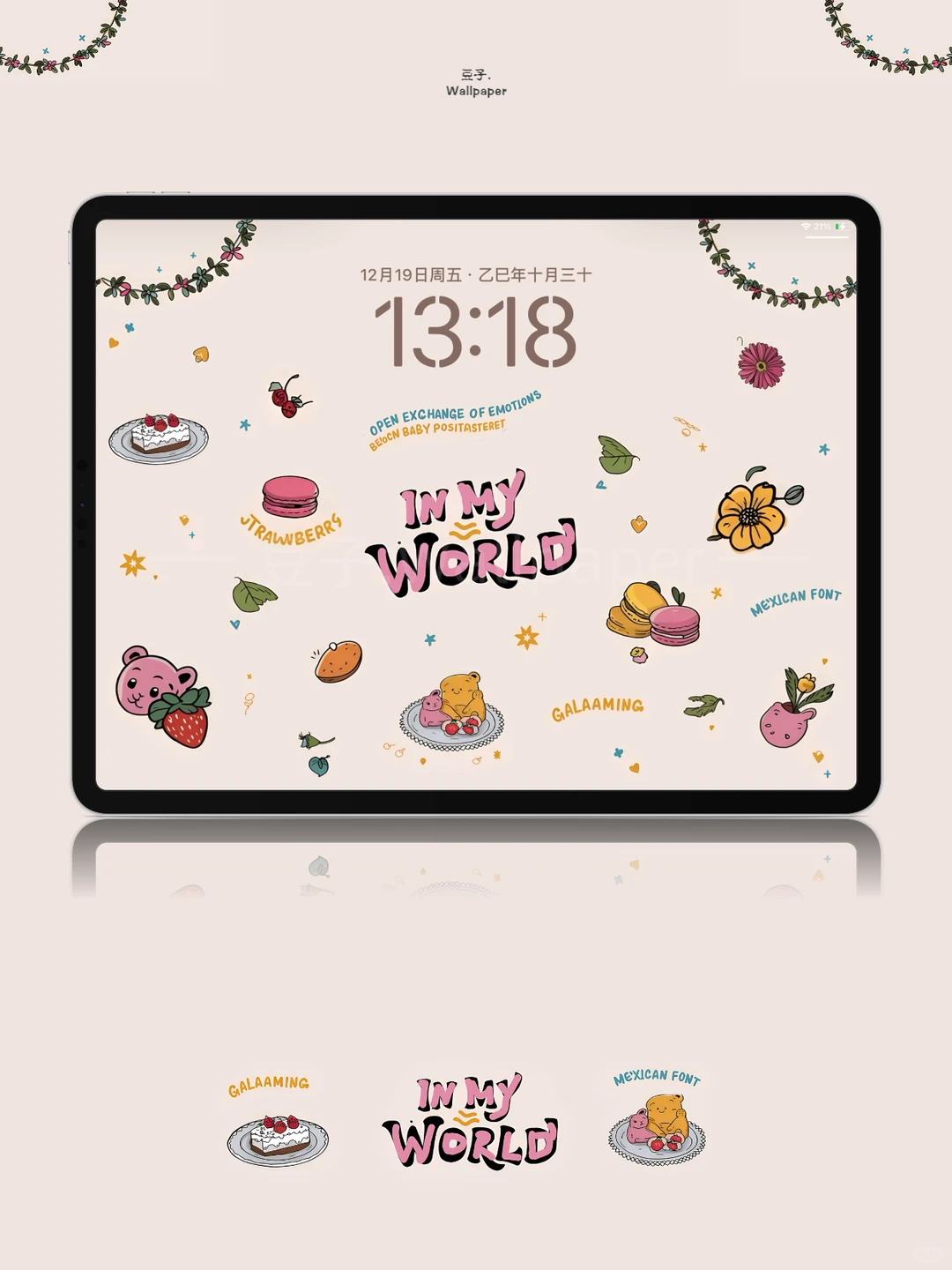 Ipad壁纸/可爱世界/343/平板壁纸