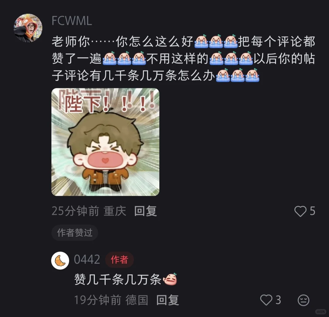 柏推迎来了女神