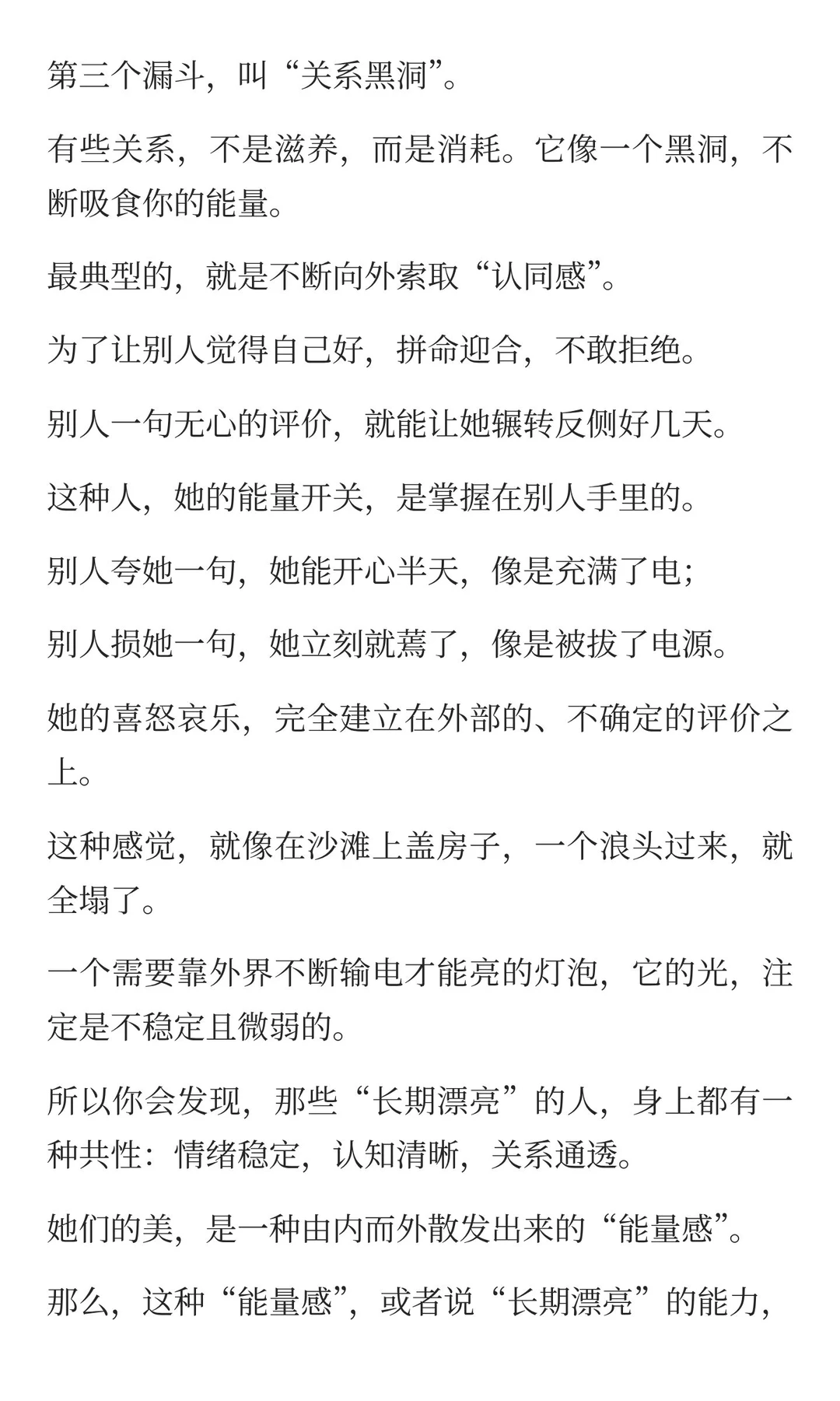 真的是美貌玄学！一眼惊艳+长期漂亮