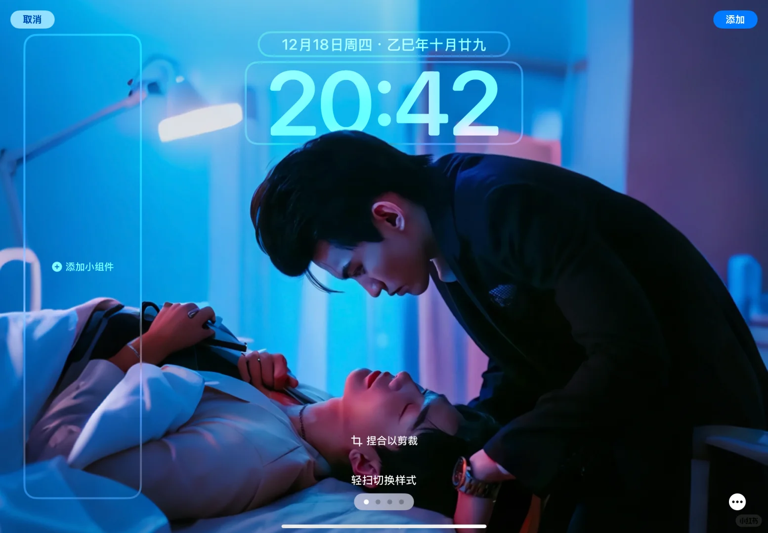 6号 52无暗云旗郝熠然ipad 电脑 横屏壁纸