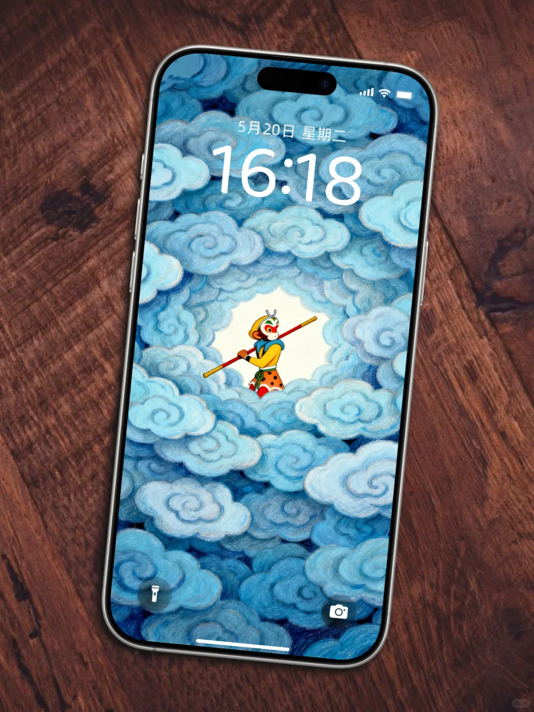 深蓝云海，大圣归来，高清手机壁纸