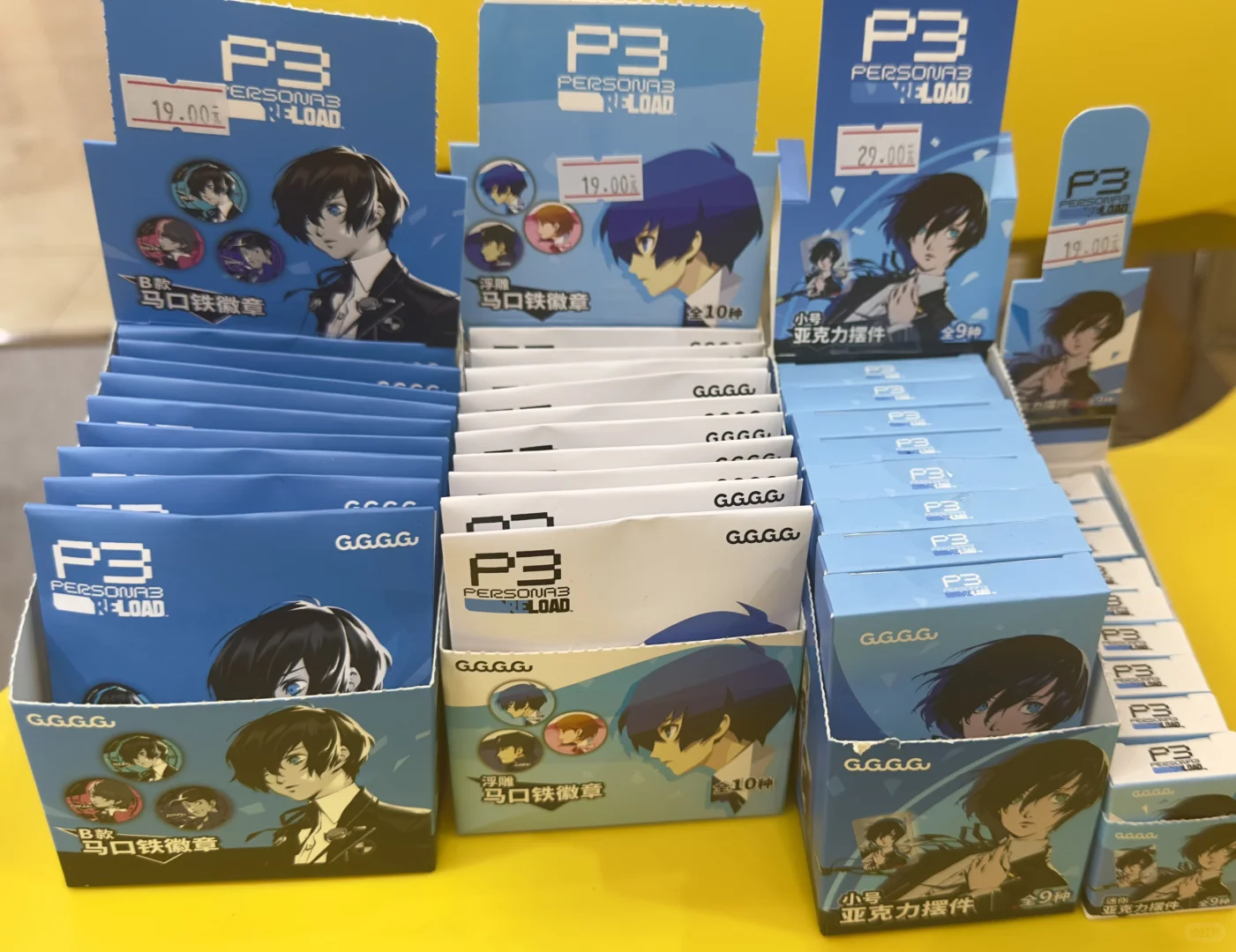 GuGuGuGu《女神异闻录》