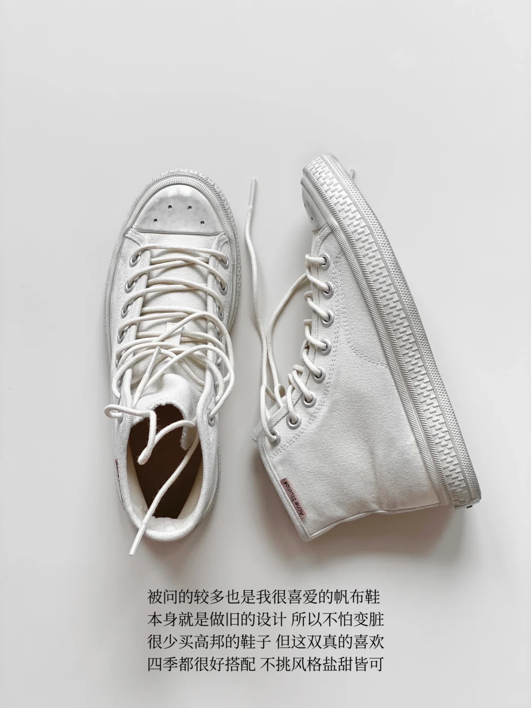 ✔️年度好穿的鞋子｜9双四季百搭的休闲运动鞋