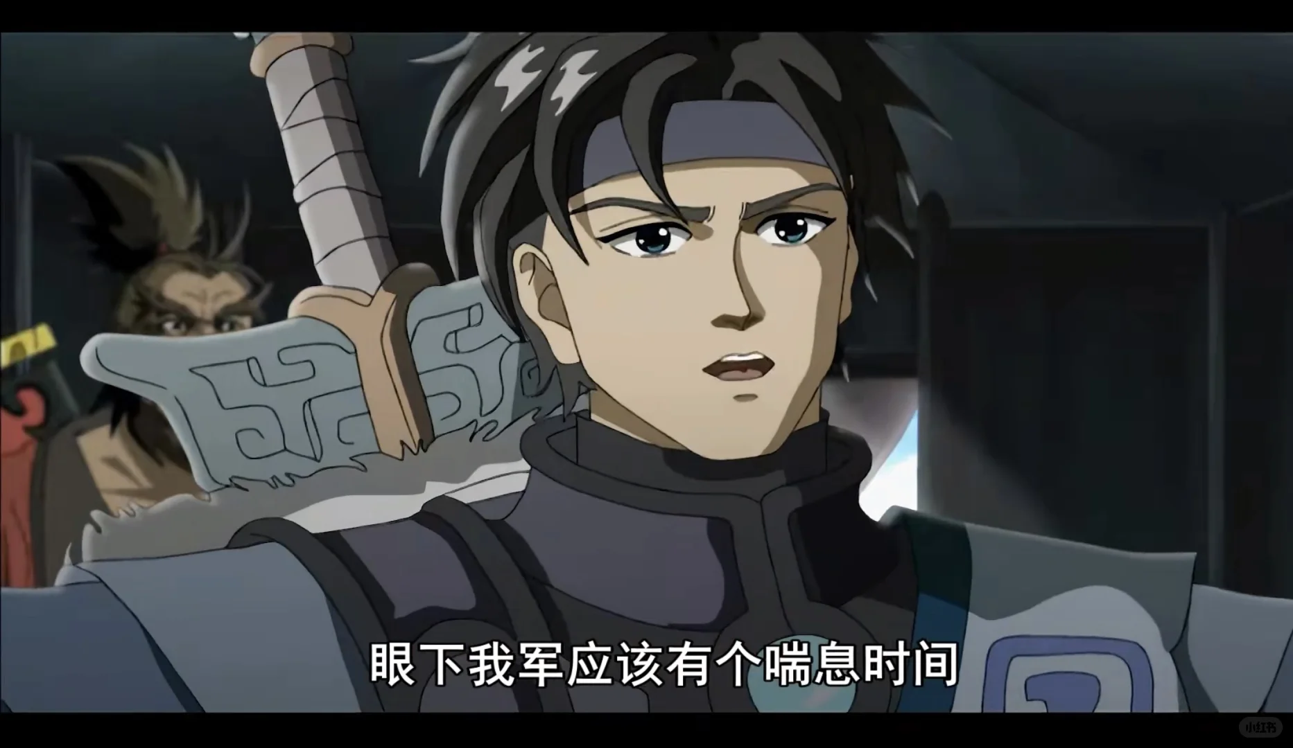 【超清修复】秦汉英雄传 全集52花动画片，国语