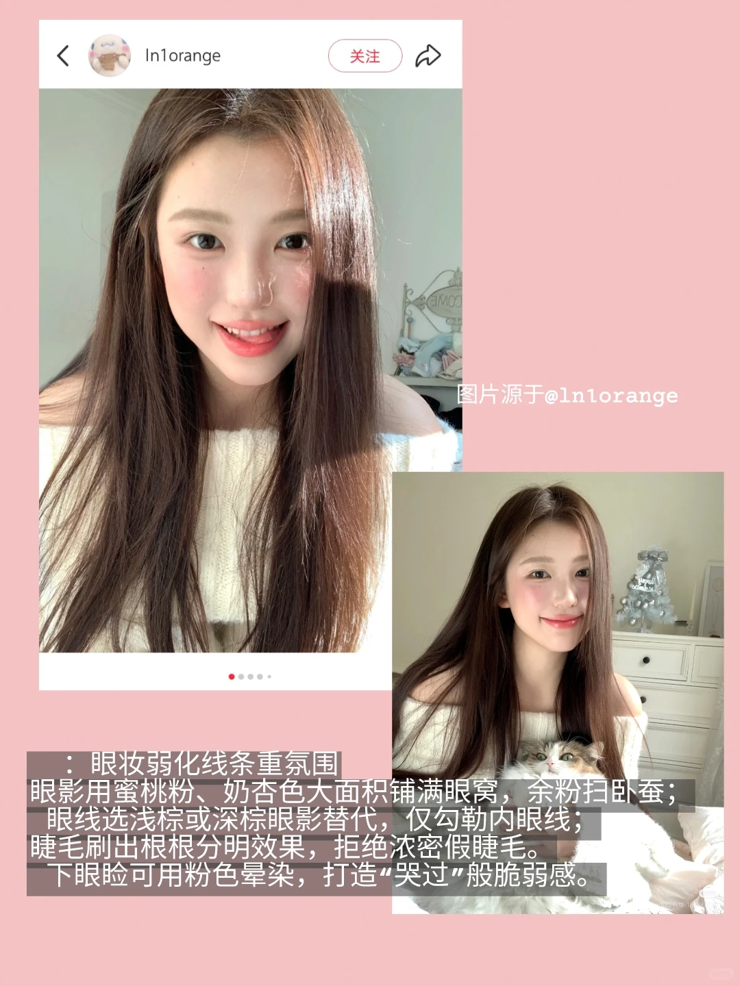 温香软玉顶级纯欲感美女人设打造思路！