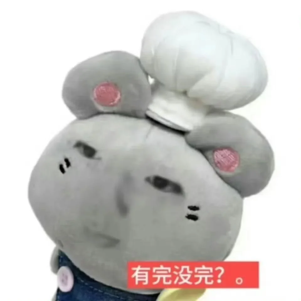 犯贱抽象表情包2.0版本来也。