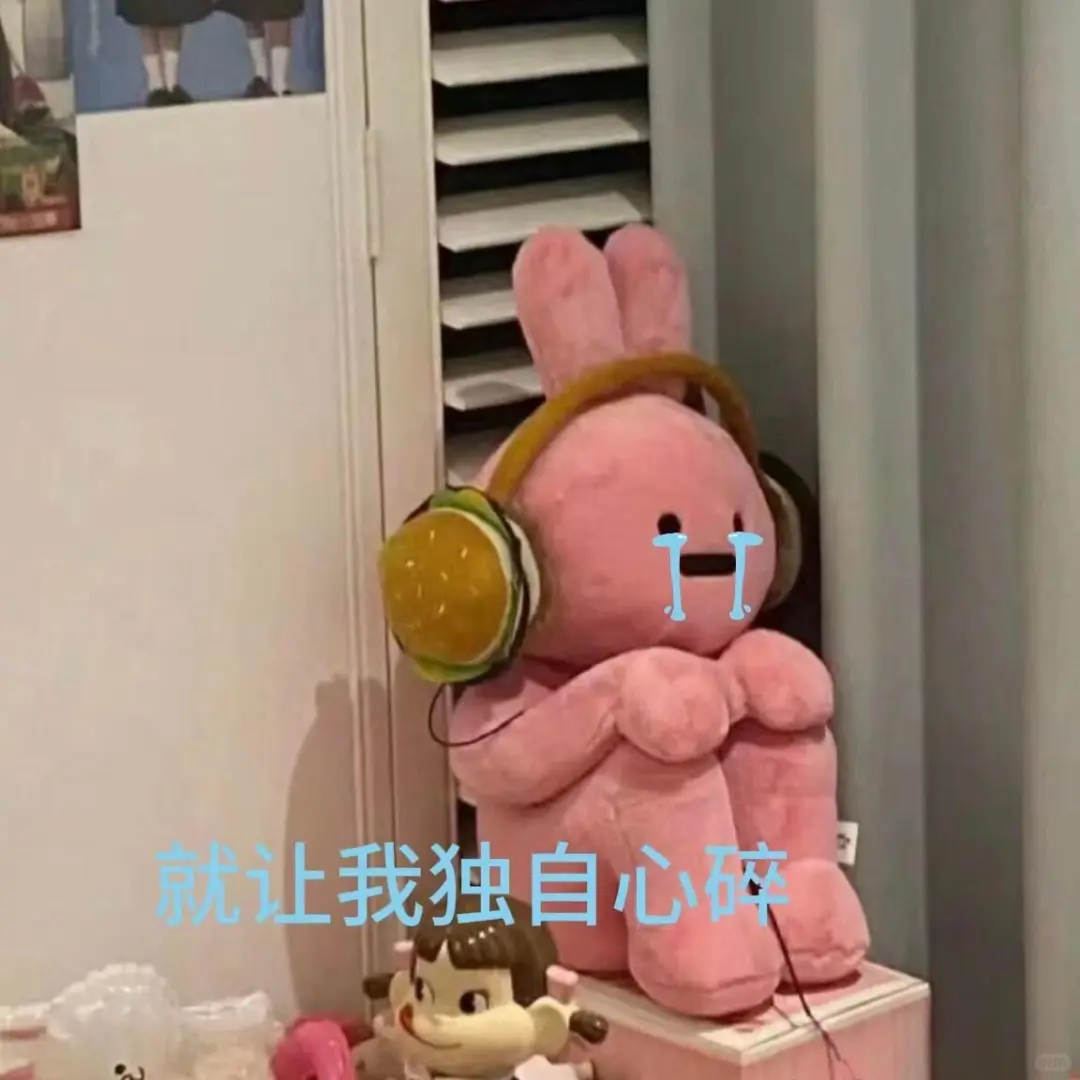 12.4实用表情包分享｜表情包分享