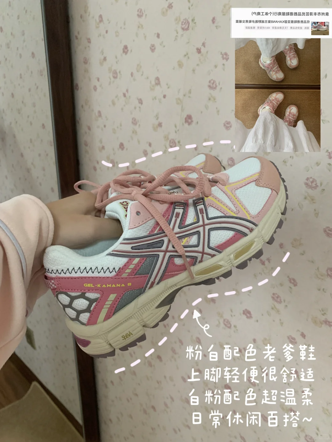 女大学生百搭鞋子分享附🔗每双都好看💕