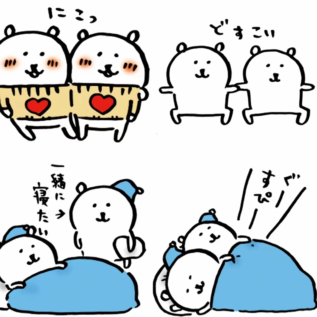 带来各种各种熊的表情包