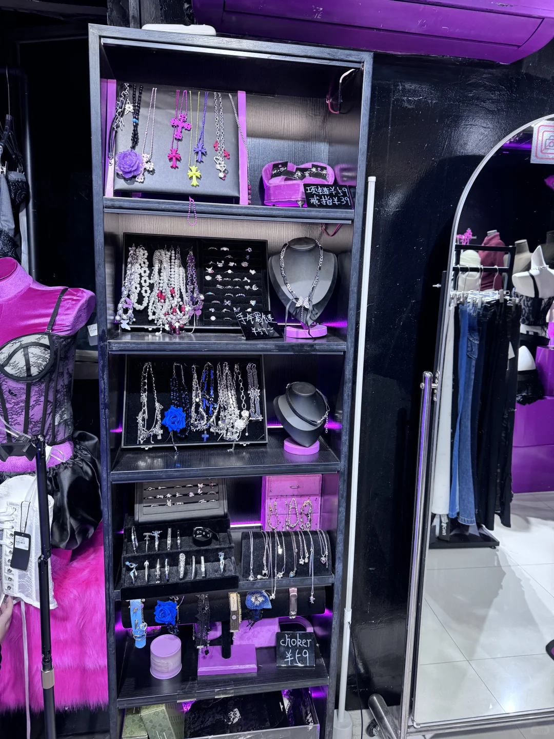 今天在广州辣妹店买的停不下来💃💃