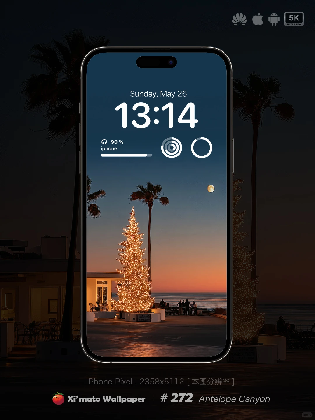 Ximato壁纸｜加州落日海边圣诞氛围🎄
