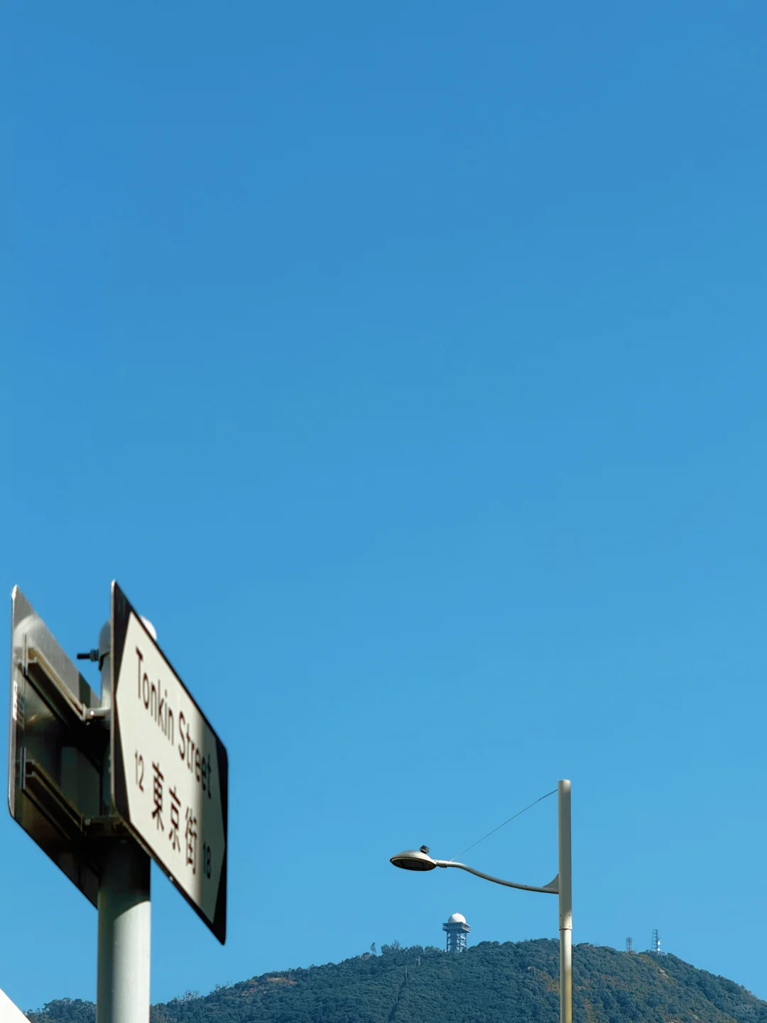 🇭🇰健身女｜今天天氣好C伏