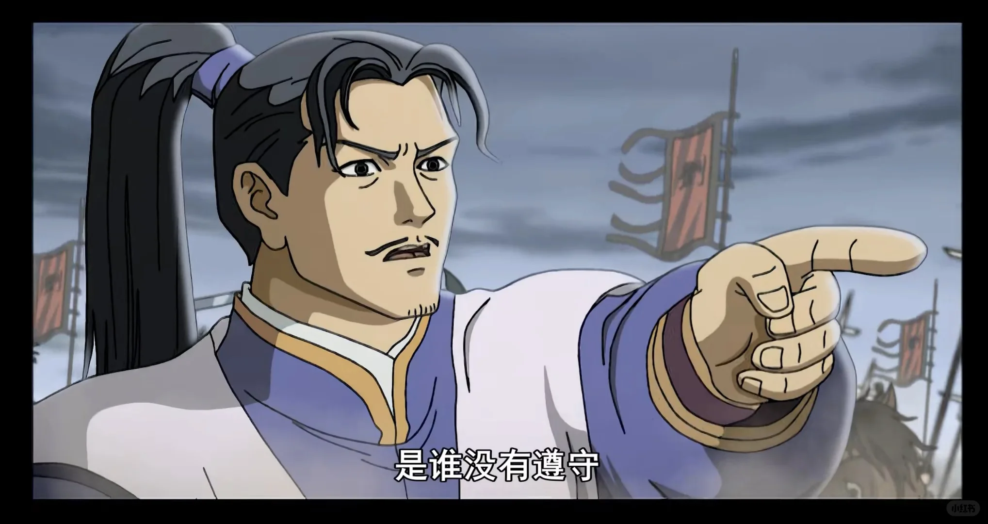 【超清修复】秦汉英雄传 全集52花动画片，国语