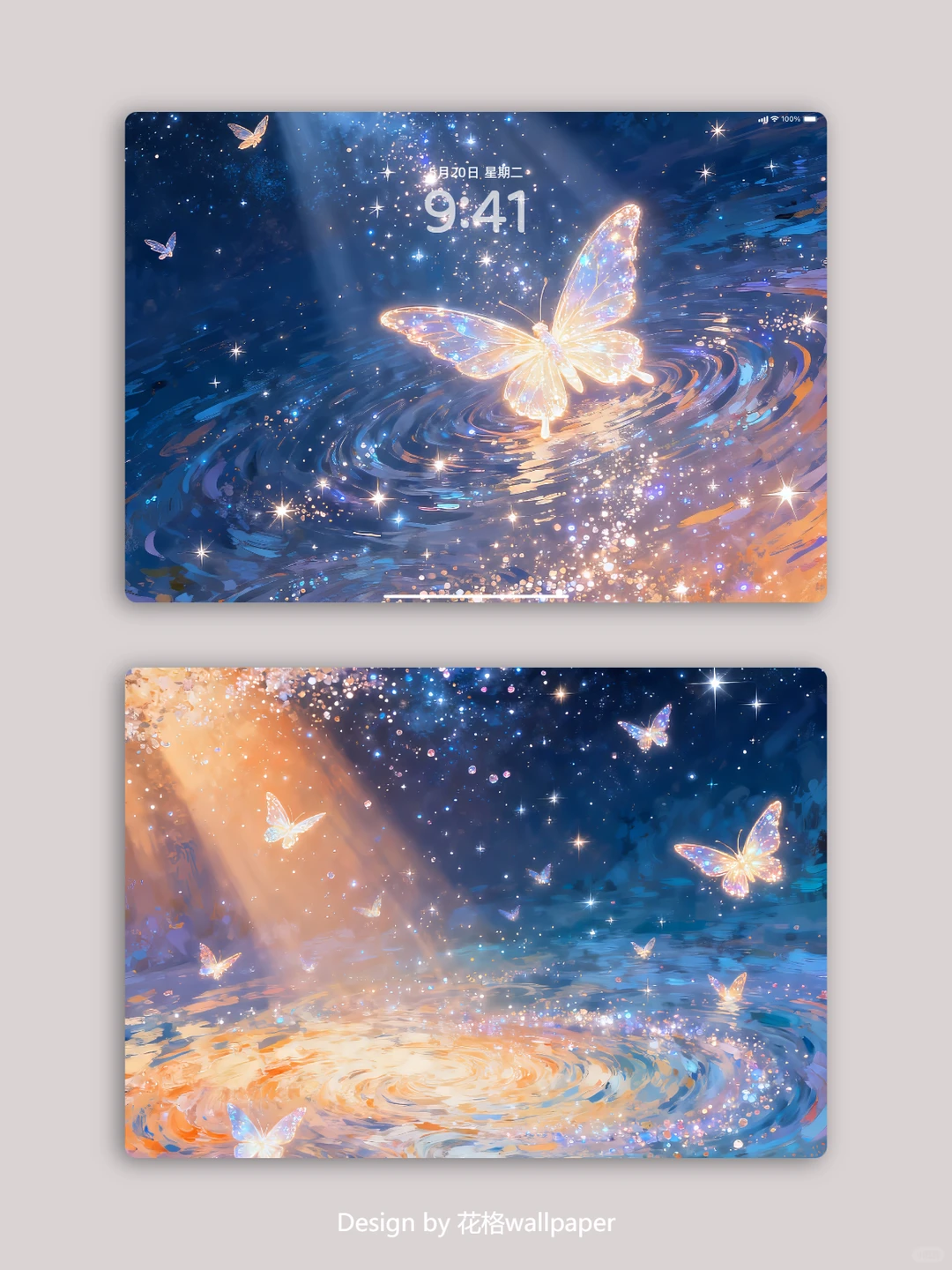 262｜蝶变🦋｜正念梦幻壁纸