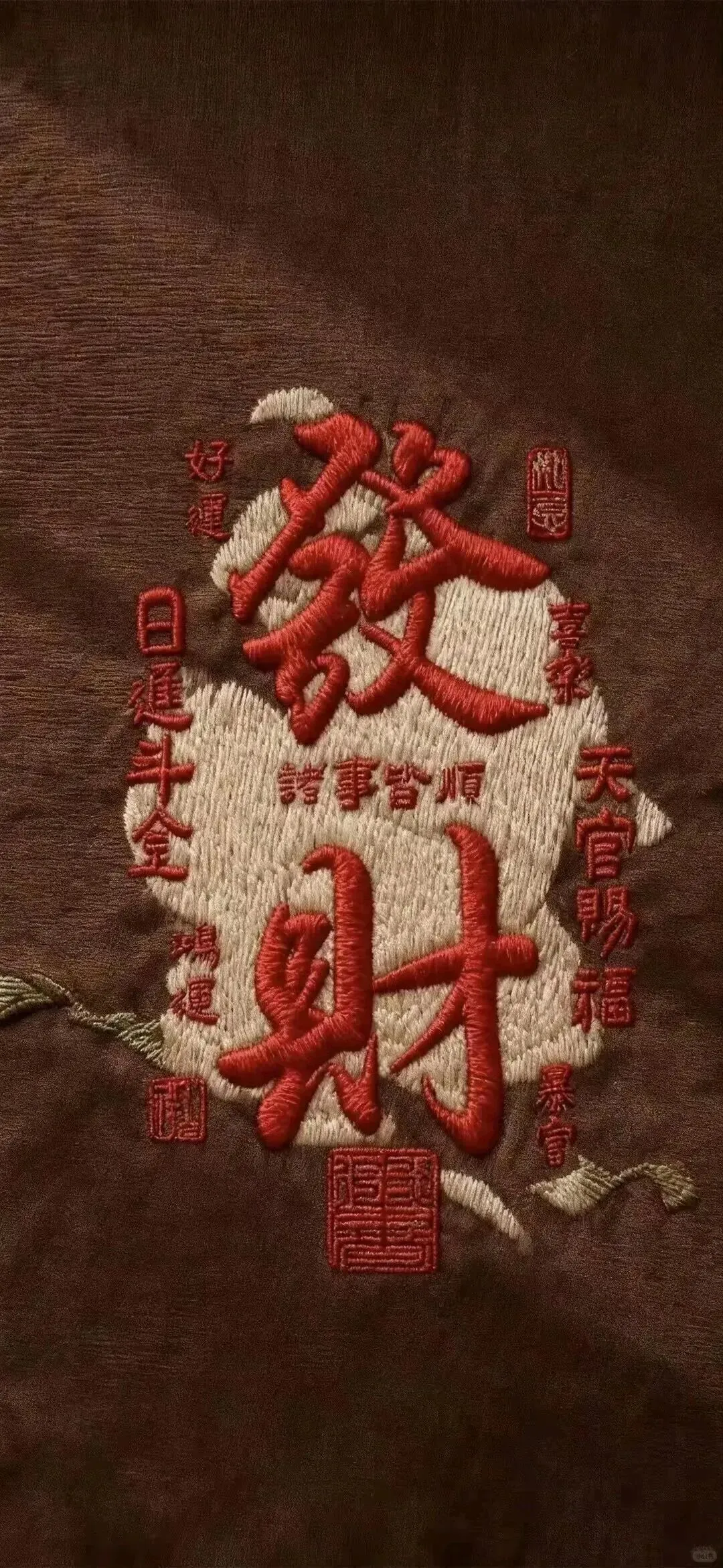 心想事成，平安喜乐