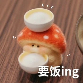 苹果🍎秃秃表情包～耶～你肿么这么好！！