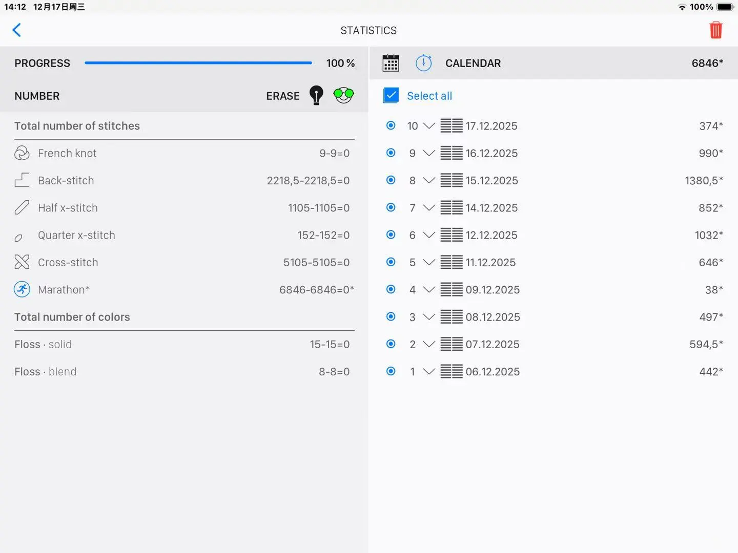 美少女战士系列-月野兔成品