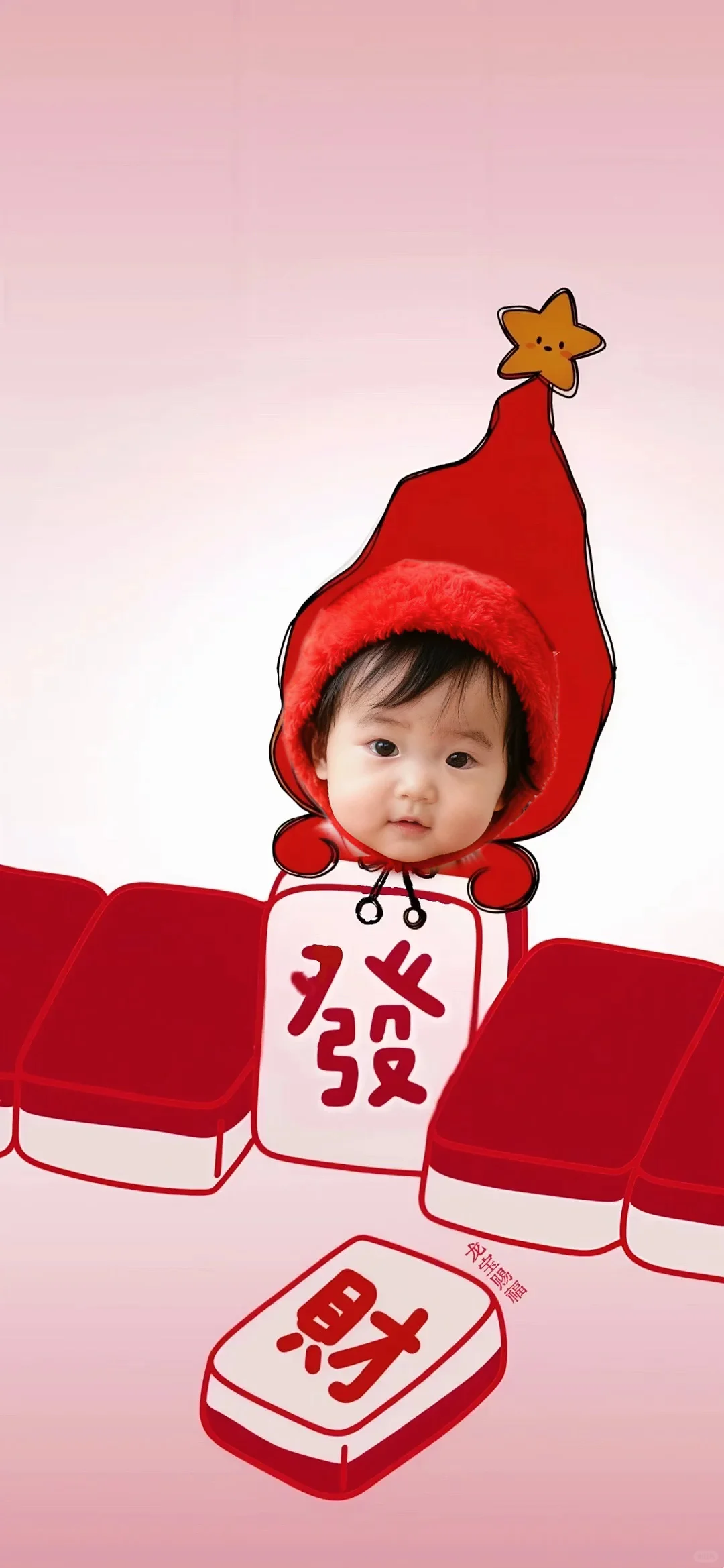 这个宝宝壁纸也太可爱了叭！