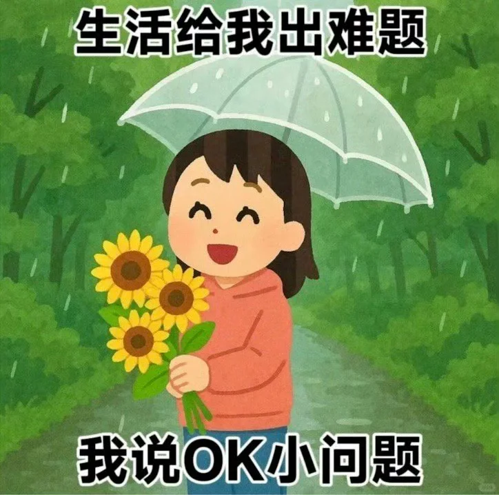 杂杂的表情包