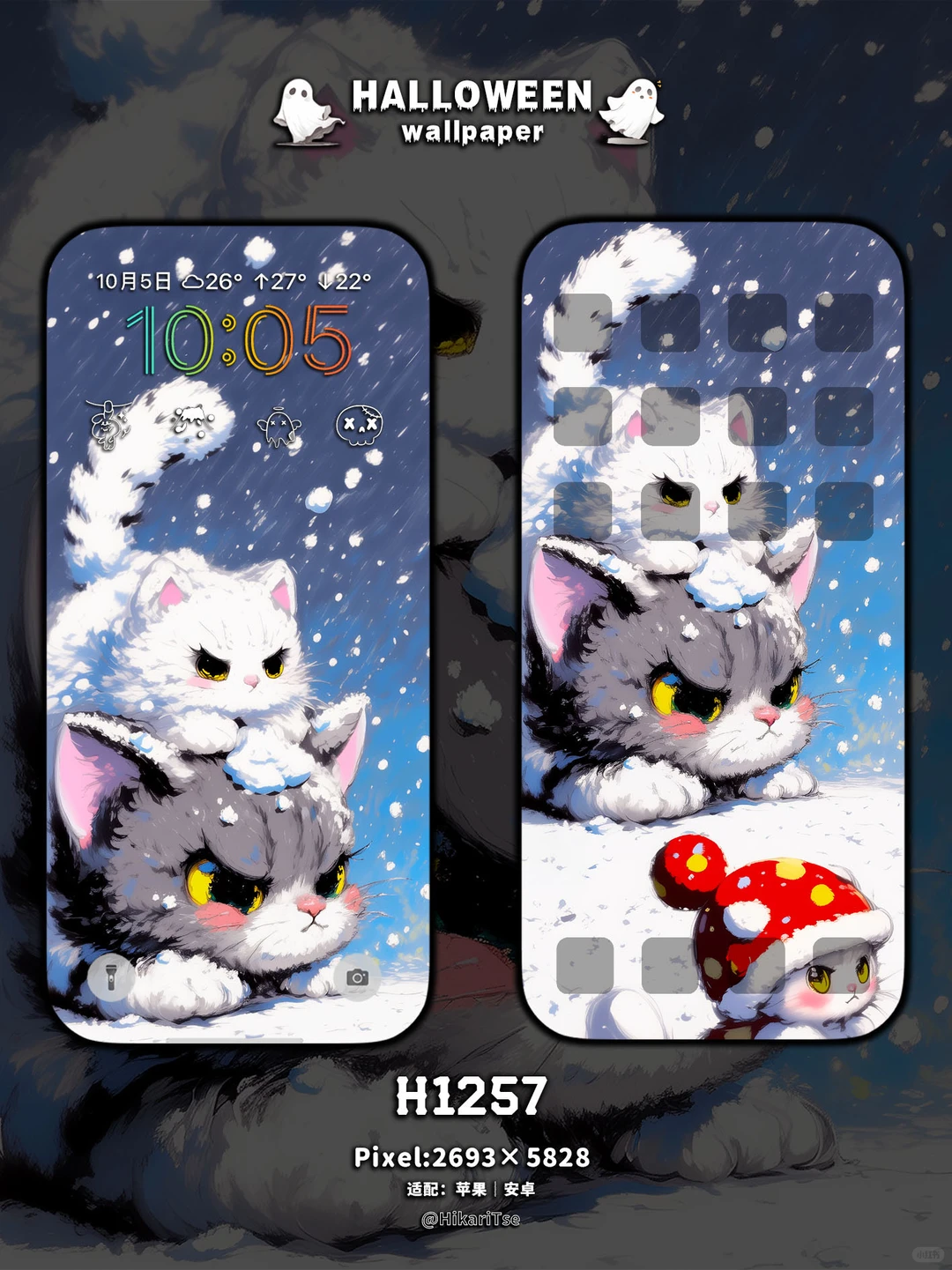 HALLOWEEN壁纸 吃瓜第一线！