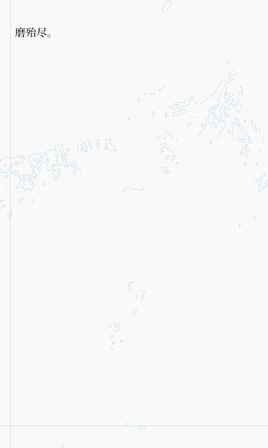 😇自卑听障人夫发现你和前任联系后…