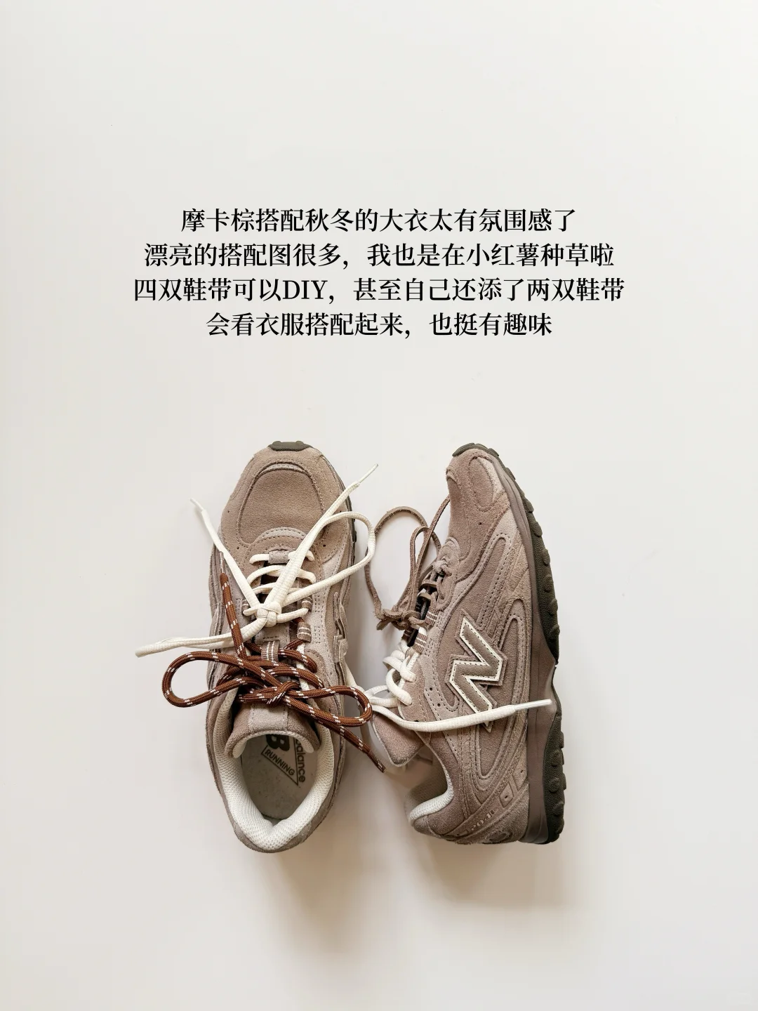 年度好穿👟 ｜9双四季百搭的休闲鞋