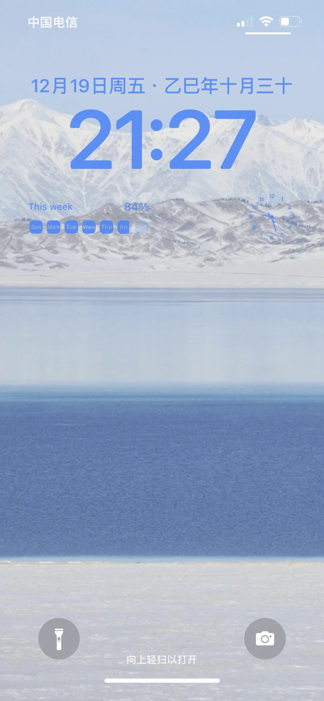 淡人会一眼就爱上的壁纸