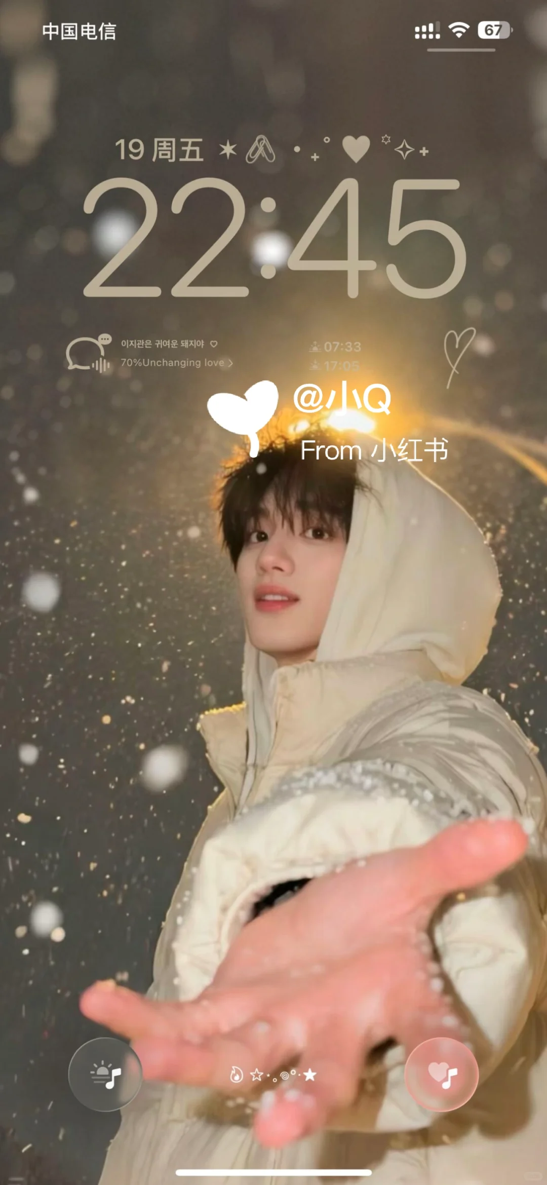 丁程鑫壁纸｜我们一起走到最后～