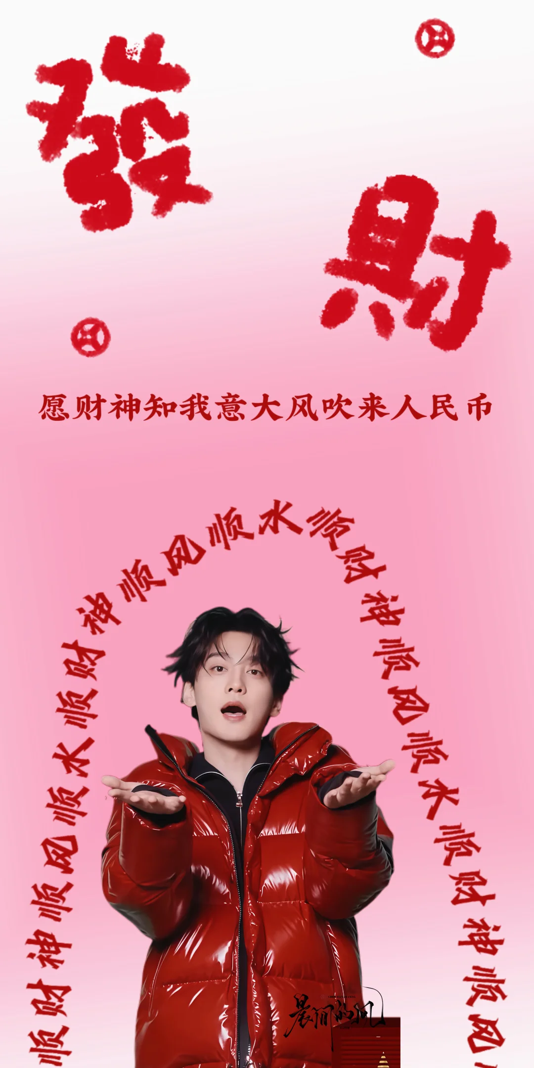 壁纸来了，推荐走起