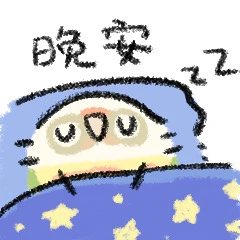 日行一小太阳表情包