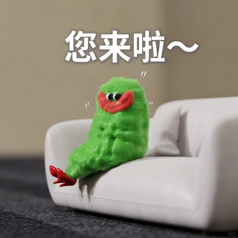 苦瓜女士表情包～您忙，我会乖巧等待！