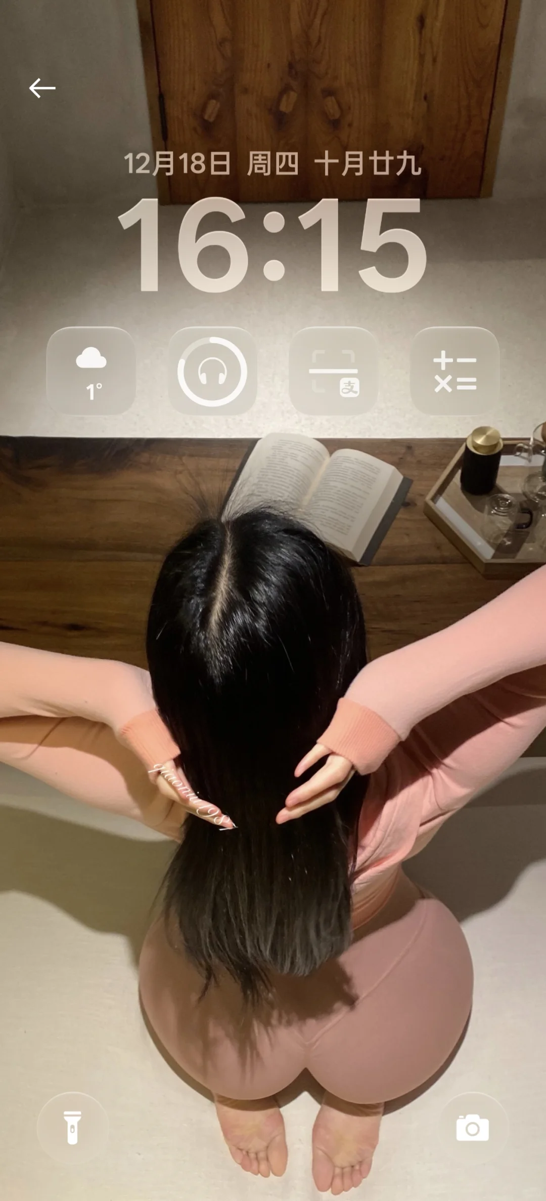 今日壁纸分享 （取图👀简介）