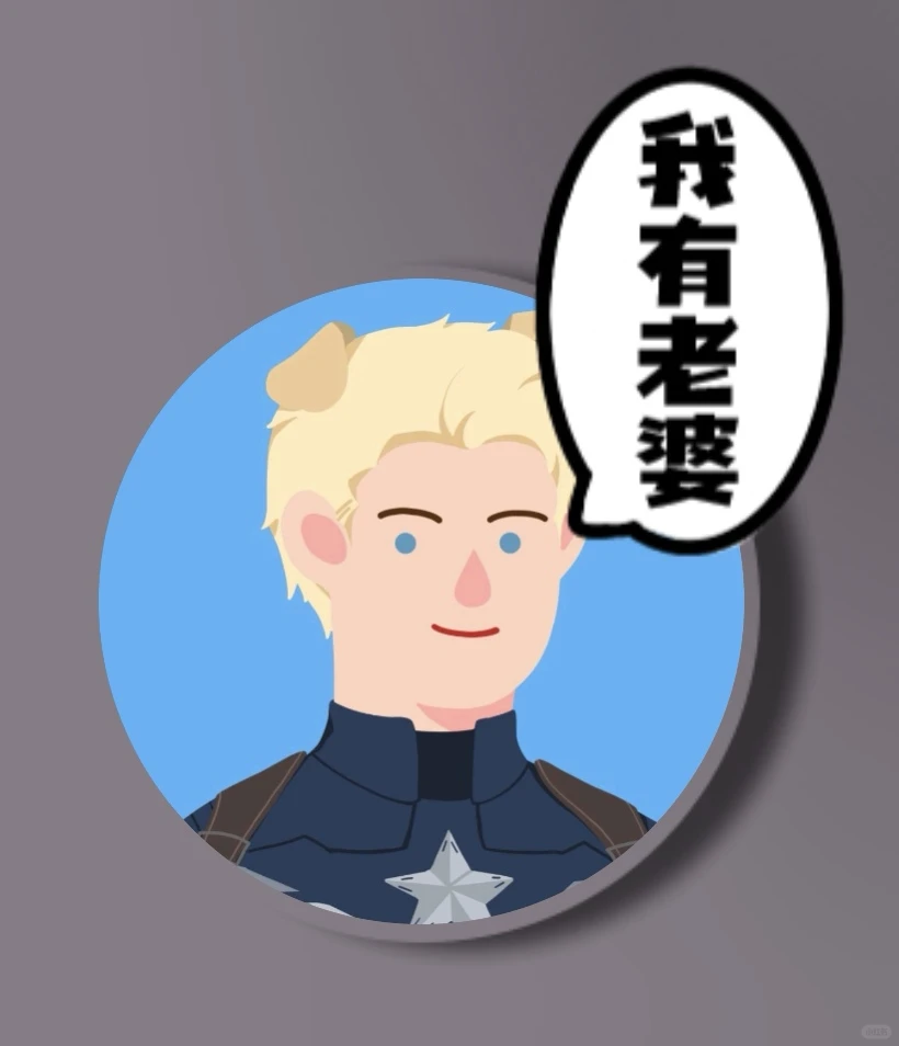 神必表情包咪狗合集