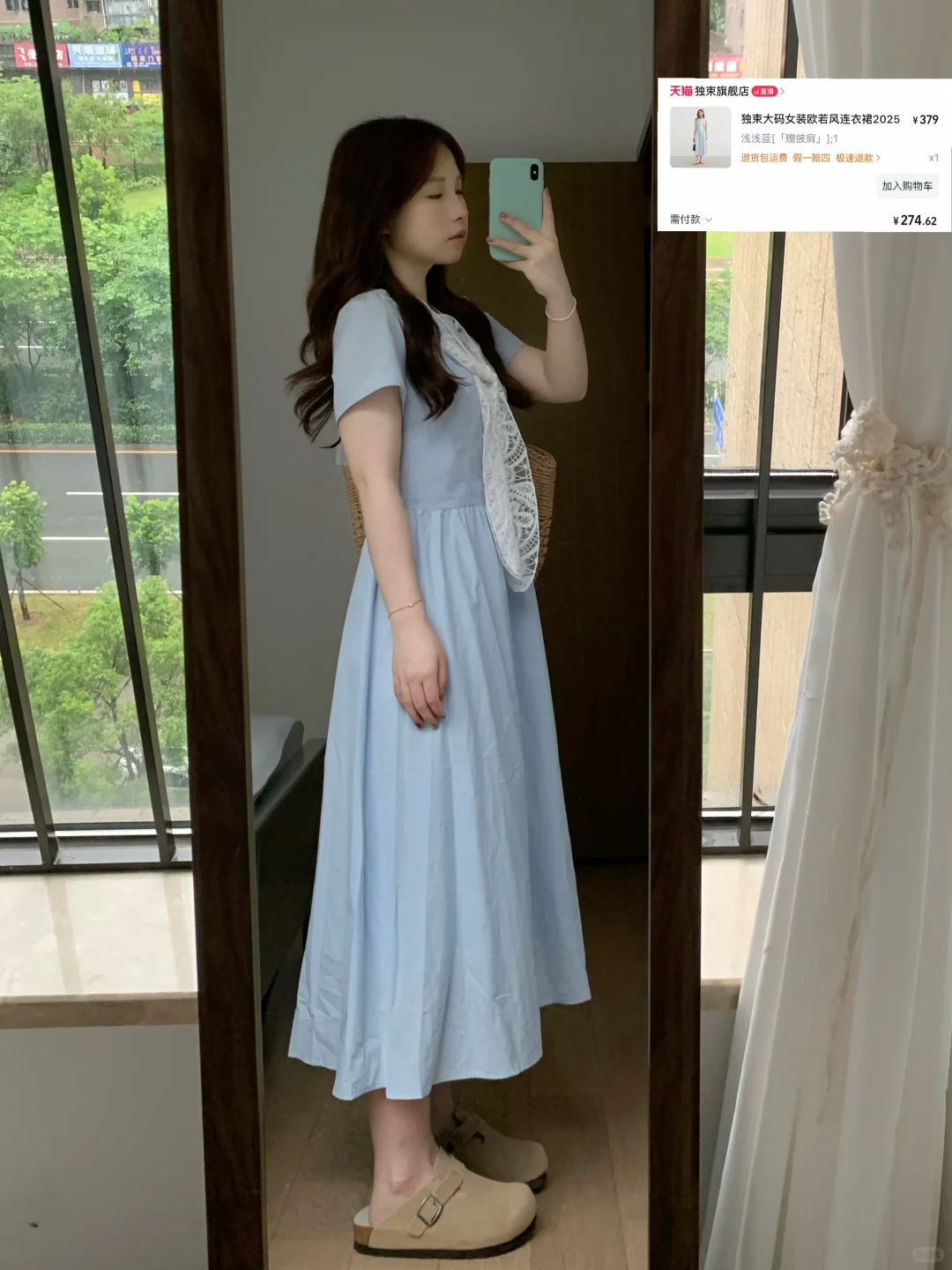 162 110梨形 回顾夏天漂亮的小裙子！！！