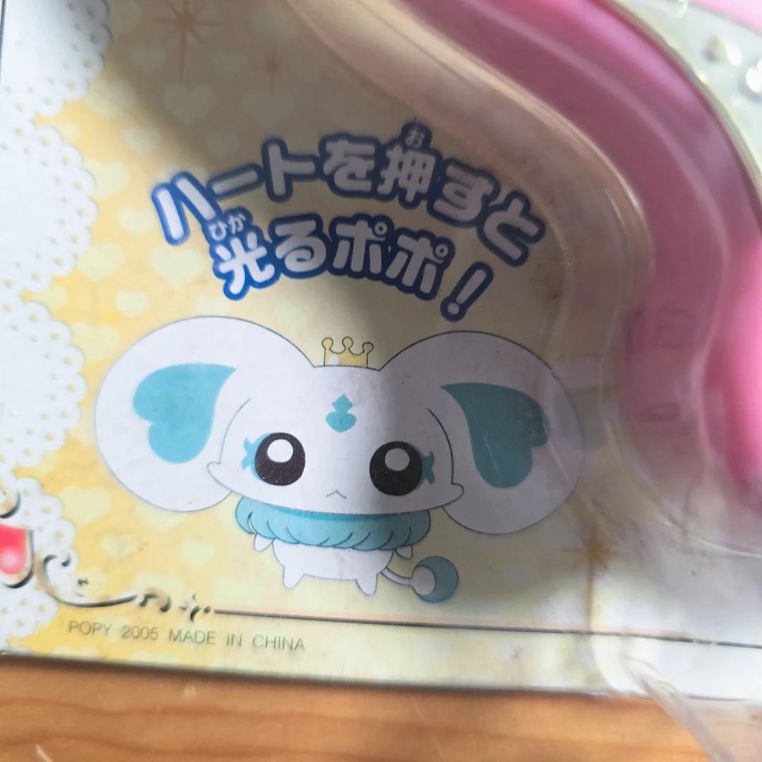 光之美少女周边大丰收