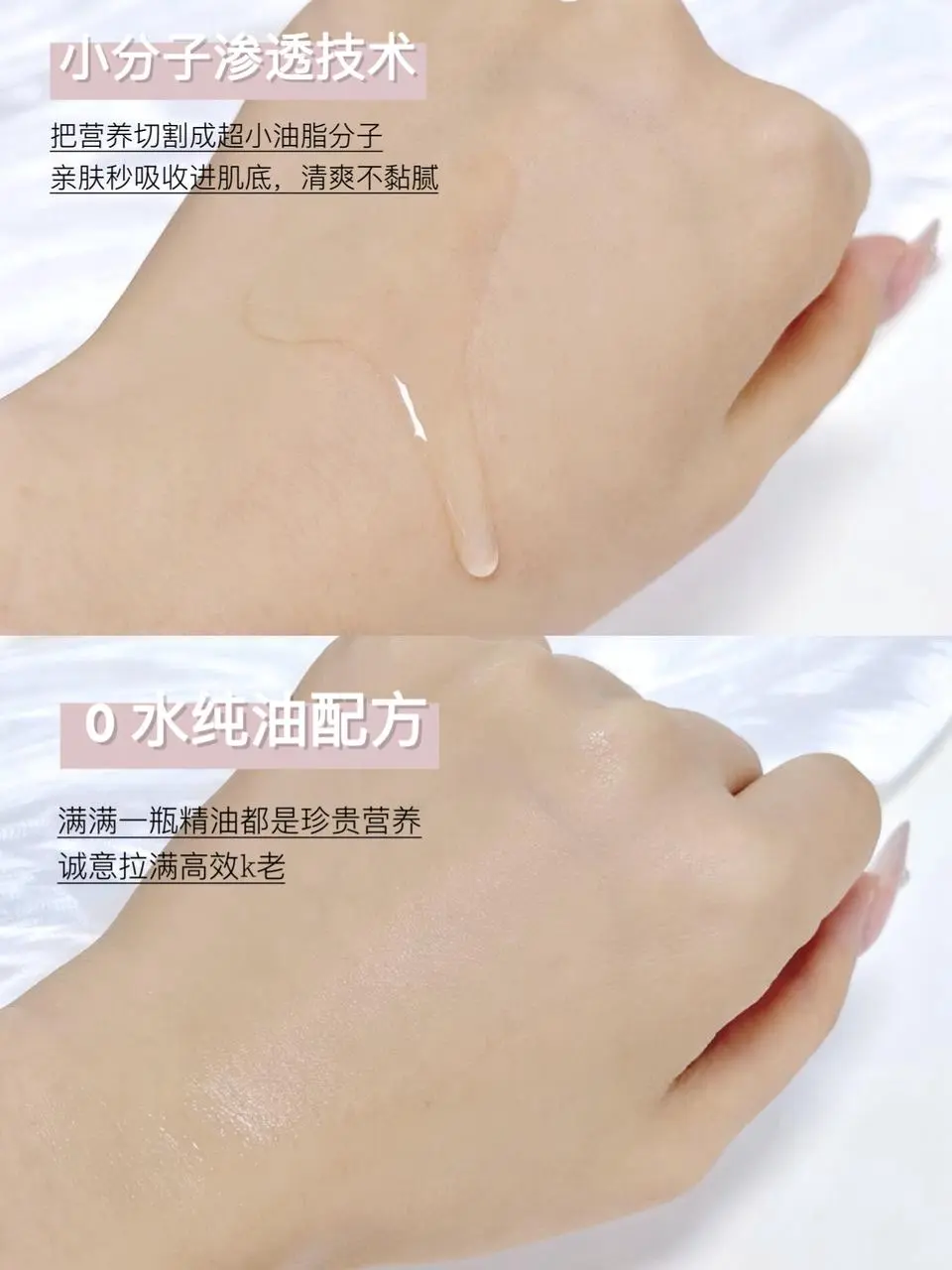 婚后每晚魂牵梦绕，全靠这俩㊙️重回巅峰