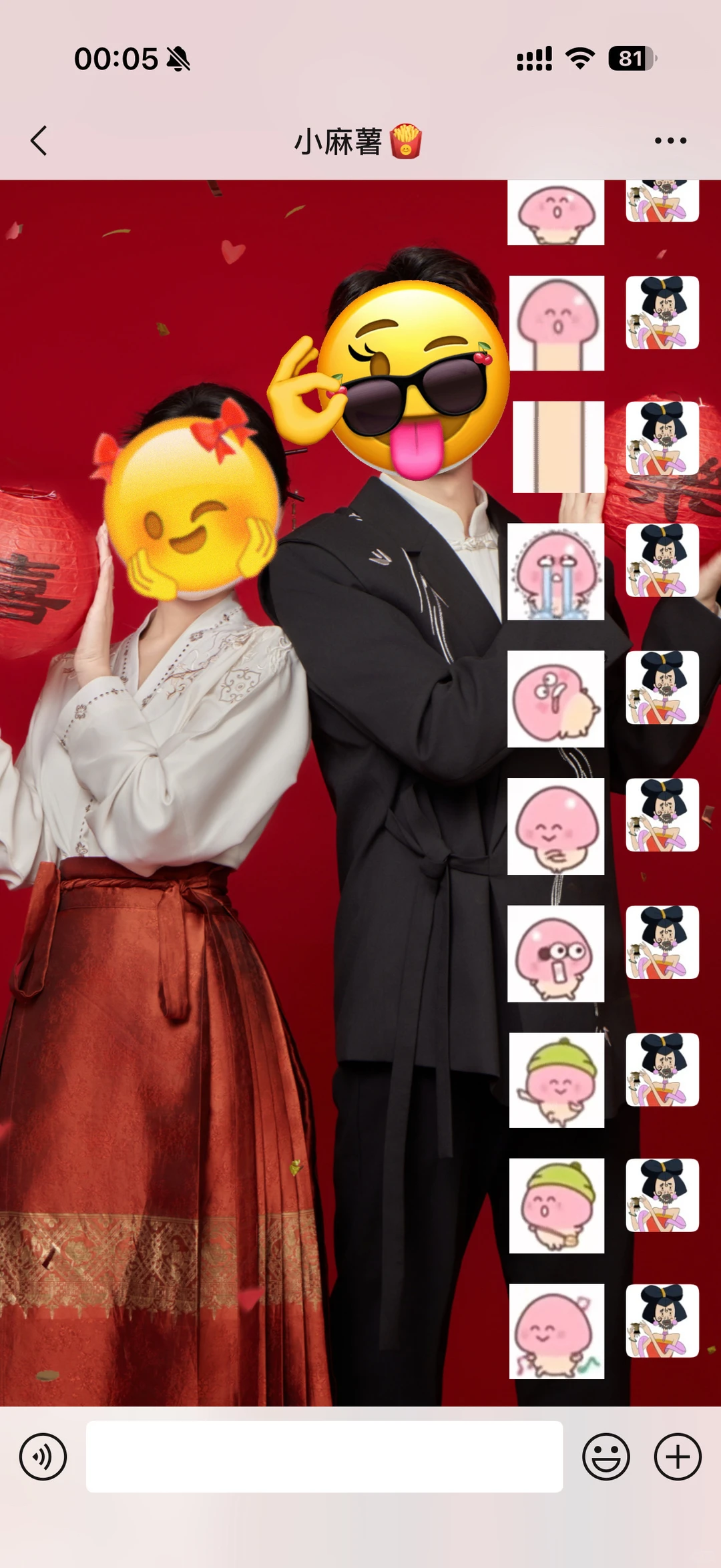 瑟瑟蘑菇表情包太好笑了