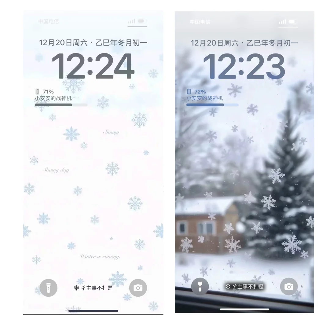 高级感iPhone冬日壁纸