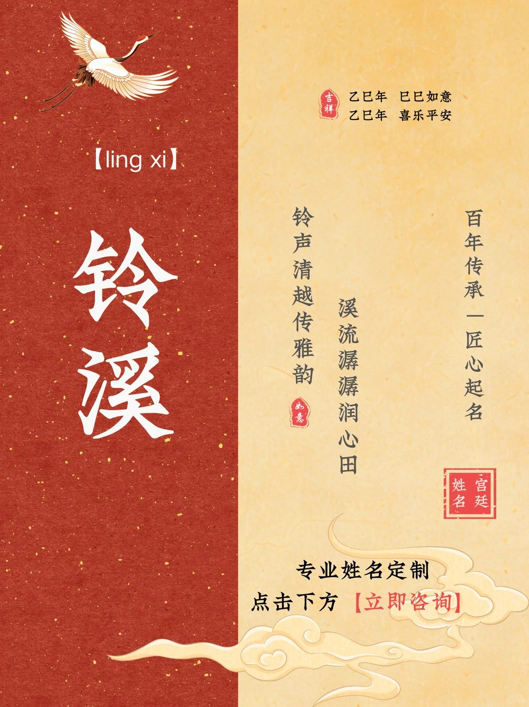 温柔婉约 小众惊艳的女孩名