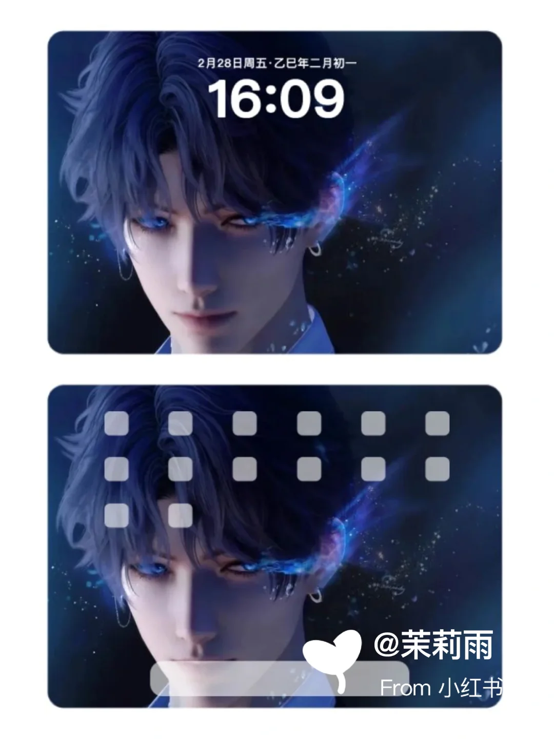 祁煜iPad壁纸分享