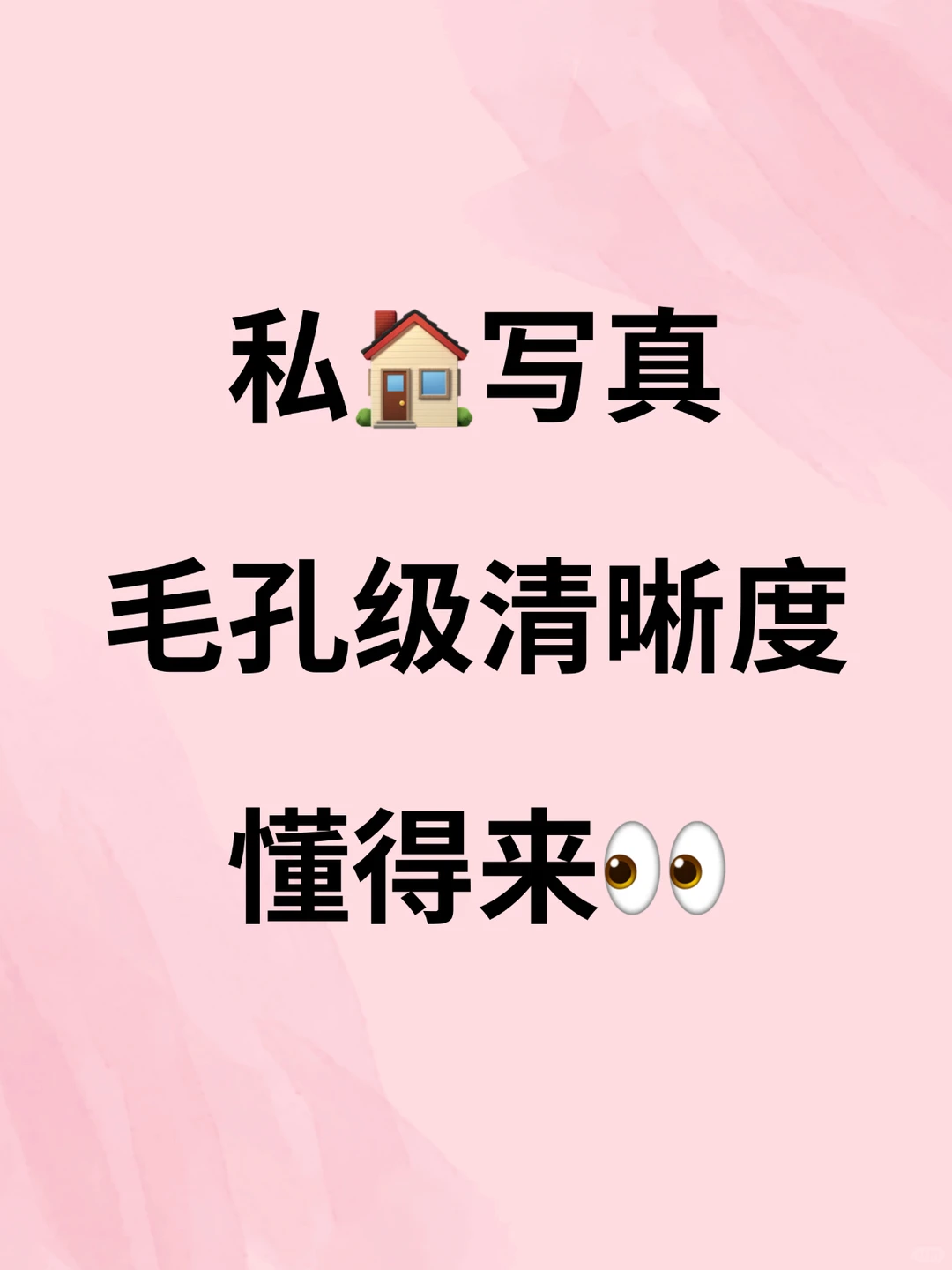 人体写真摄影艺术合集