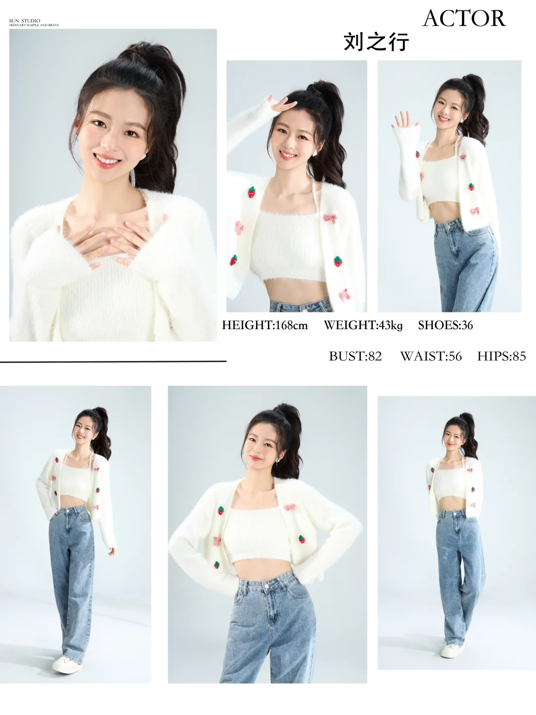 品牌方都喜欢的甜美系女生🧒