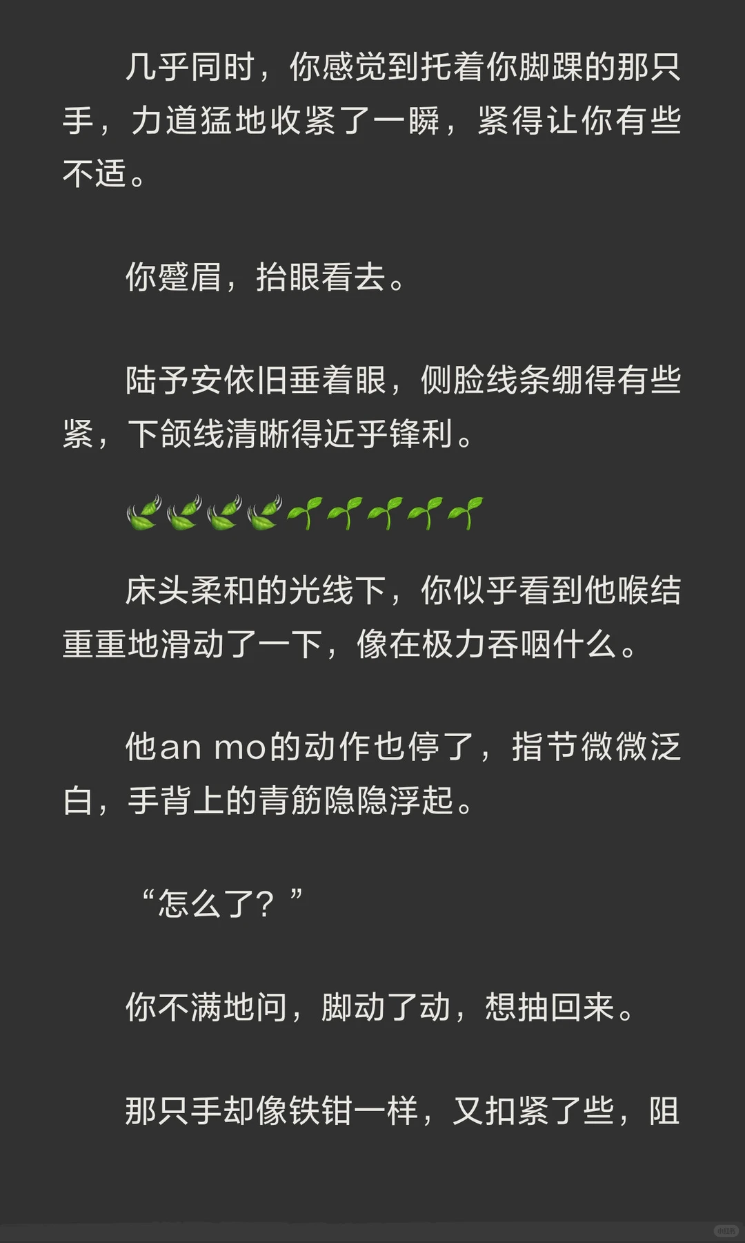 人夫的最好嫁妆是自卑感，比如说：给你奈奈